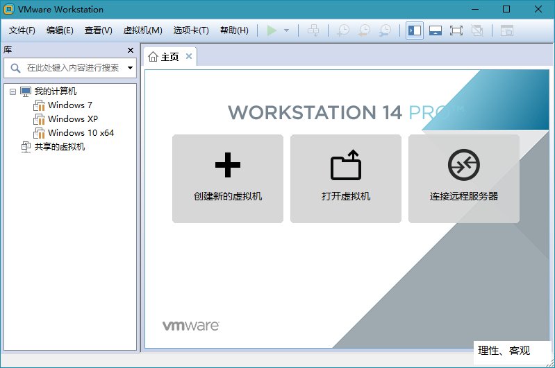 VMware Pro v14.1.2 ٷʽƬ - 2