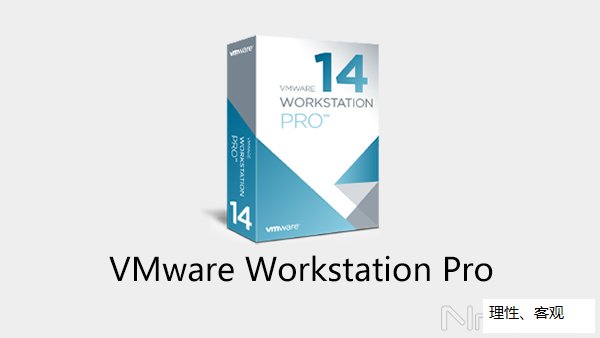 VMware Pro v14.1.2 ٷʽƬ - 1